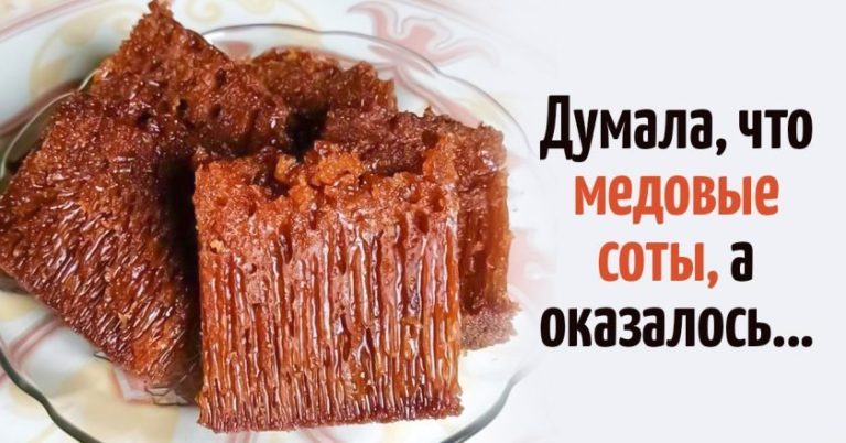 Колач со саќе ‘Мравјалник’